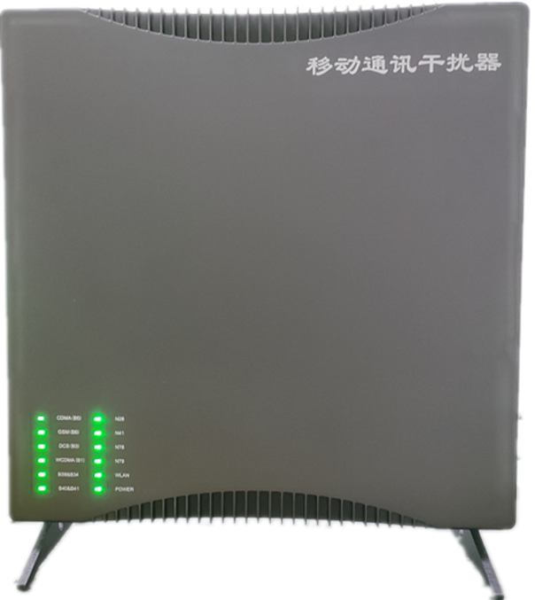  陈仓信令级放装型数字移动通信干扰器