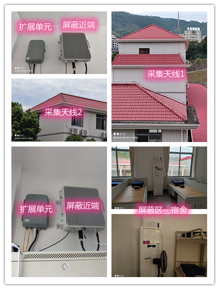  陈仓某武警部队宿舍屏蔽案例（数字信令级）