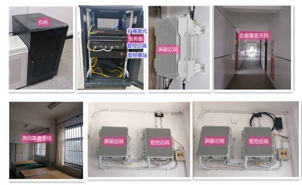  陈仓某武警部队屏蔽管控案例（数字信令级）