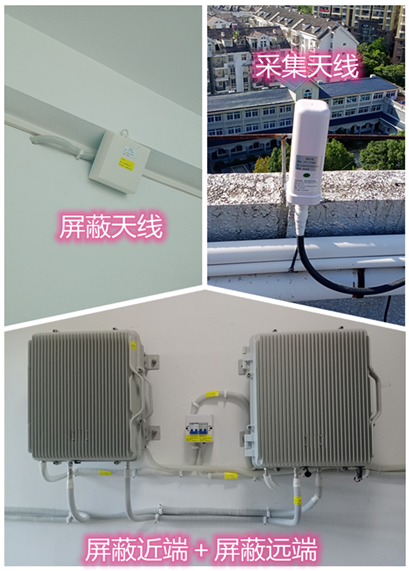  陈仓某检察院保密室屏蔽案例（数字信令级）