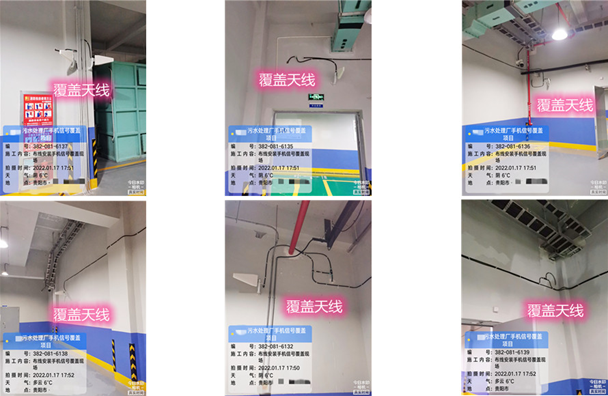  陈仓污水处理净水厂地下箱体覆盖案例